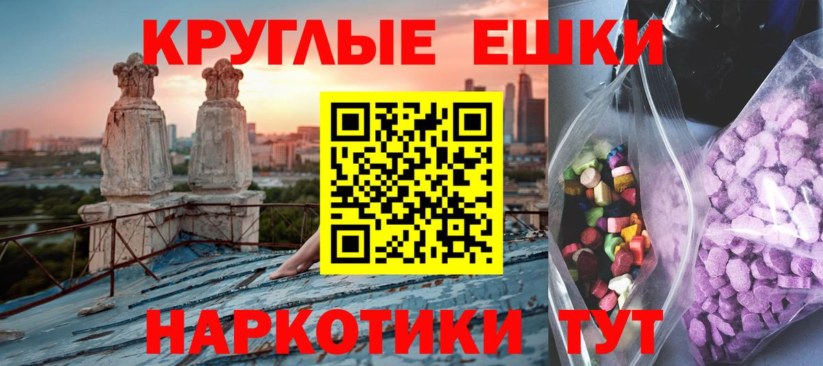 ЭКСТАЗИ VHQ Усть-Кут