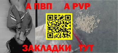 Альфа ПВП Кинель