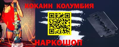 кокаин Кингисепп