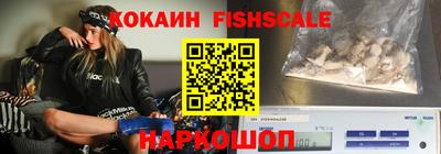 кокаин Кингисепп