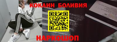 кокаин Кингисепп