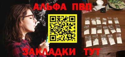 кокаин Кингисепп