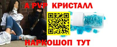 кокаин Кингисепп