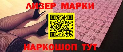 кокаин Кингисепп
