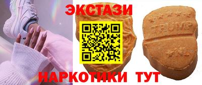 Альфа ПВП Кинель