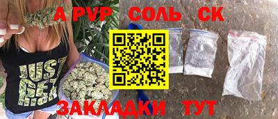 Альфа ПВП Кинель