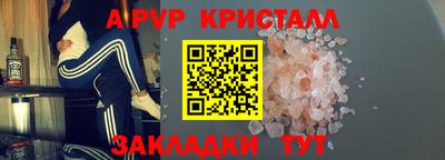 альфа пвп VHQ Кимры