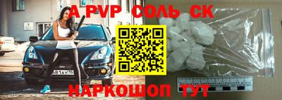 альфа пвп VHQ Кимры