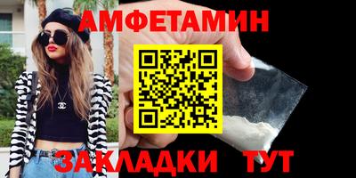 кокаин Кингисепп