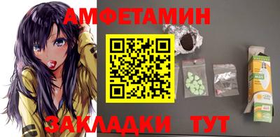 альфа пвп VHQ Кимры