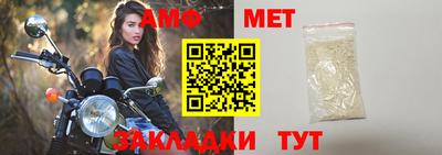 альфа пвп VHQ Кимры