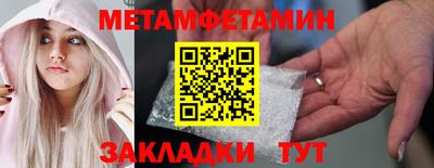 кокаин Кингисепп