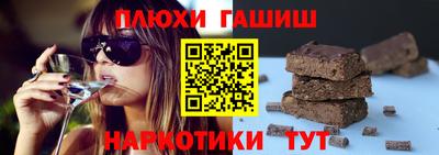 кокаин Кингисепп