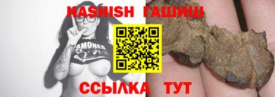 Альфа ПВП Кинель