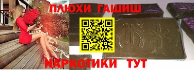 альфа пвп VHQ Кимры