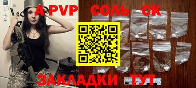 альфа пвп VHQ Кимры