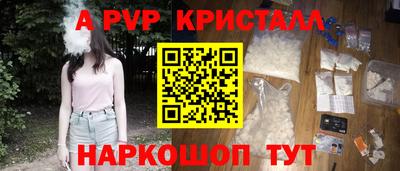 Альфа ПВП Кинель