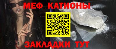 кокаин Кингисепп