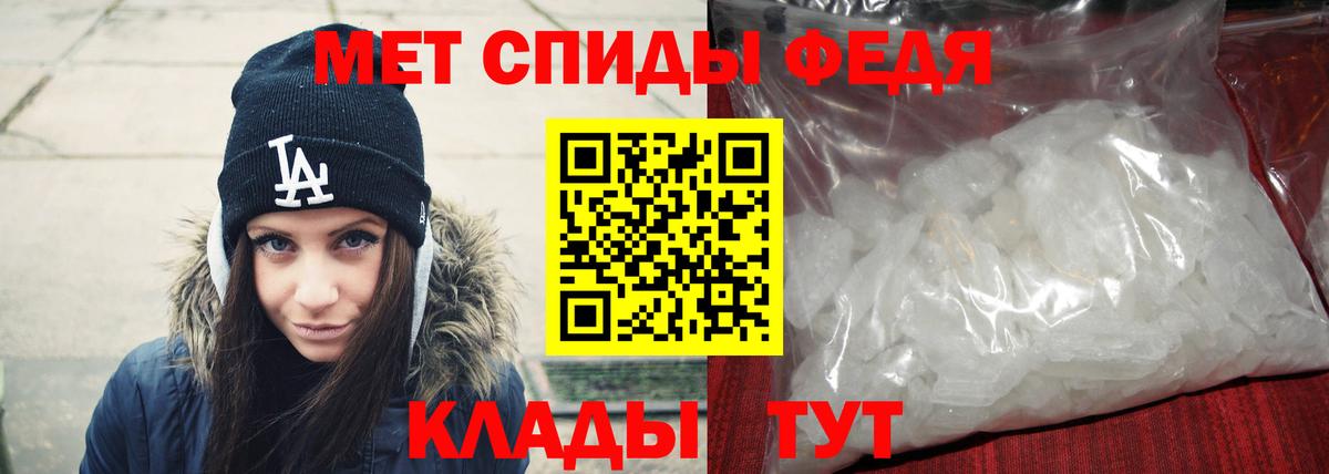 Усть-Кут  Метамфетамин пудра  Вход с VPN 