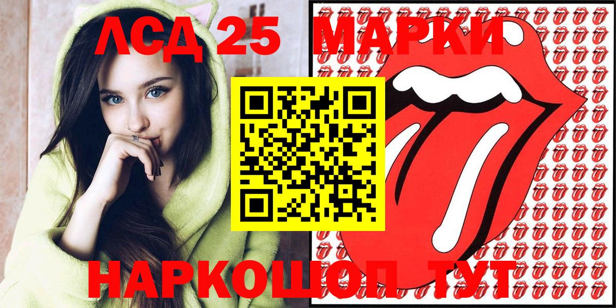 Марки 25I-NBOMe  Вход с VPN  Усть-Кут  купить наркоту  Марки NBOMe 1500мкг 